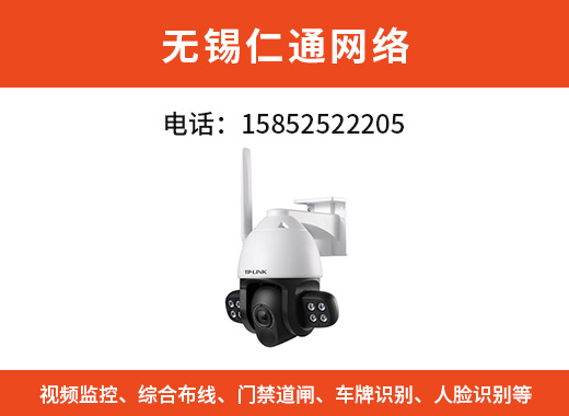 仁通连云港线上分站